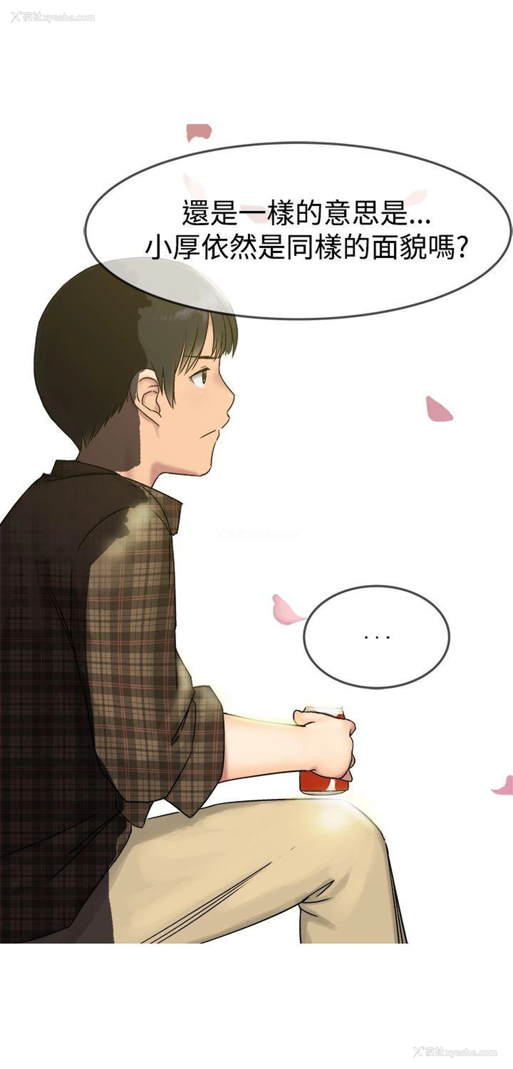 24P - 望月仙女传说