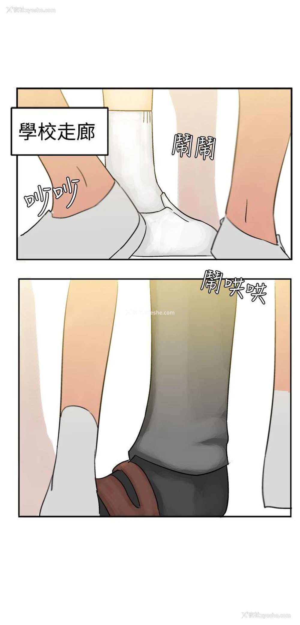 28P - 望月仙女传说