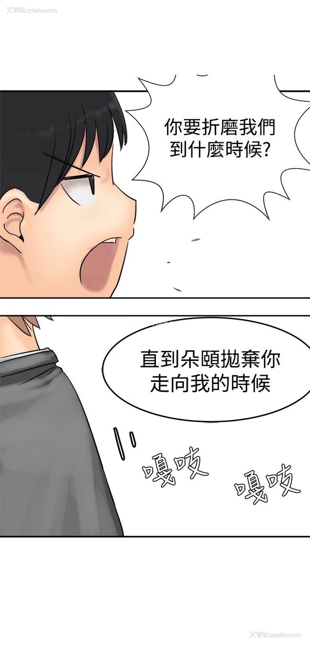31P - 望月仙女传说