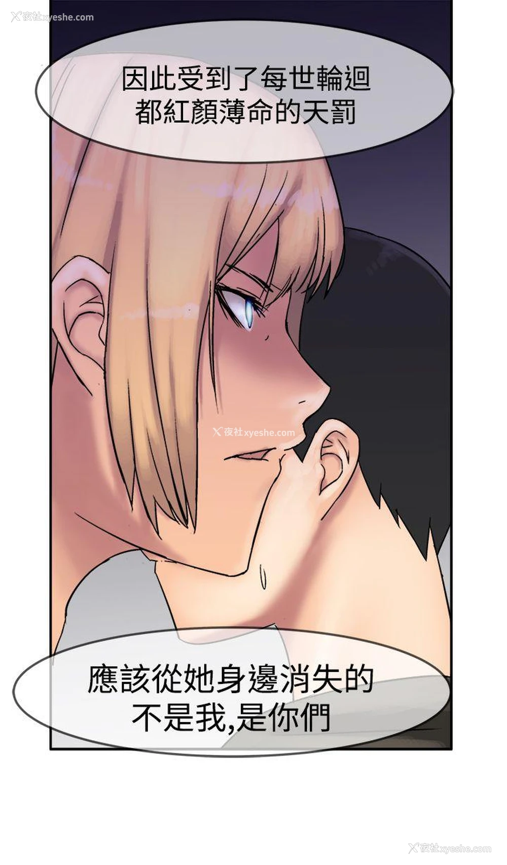 35P - 望月仙女传说