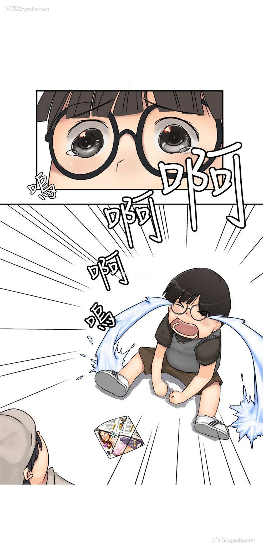 9P - 望月仙女传说