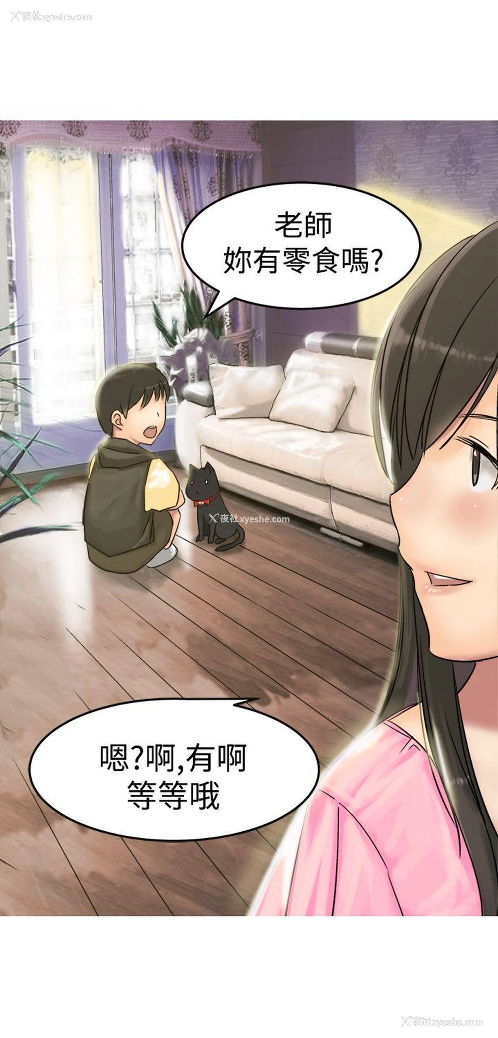 14P - 望月仙女传说