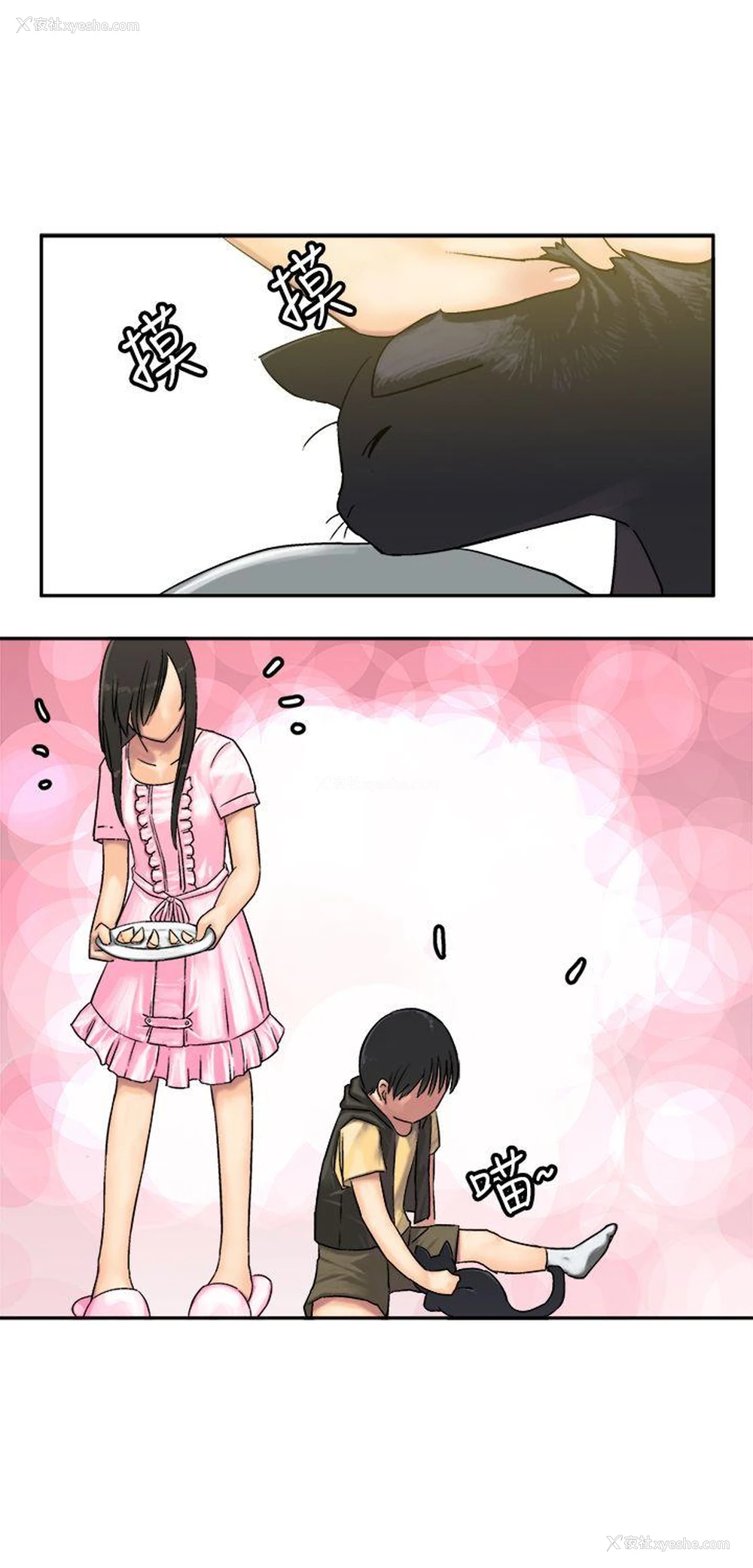 16P - 望月仙女传说