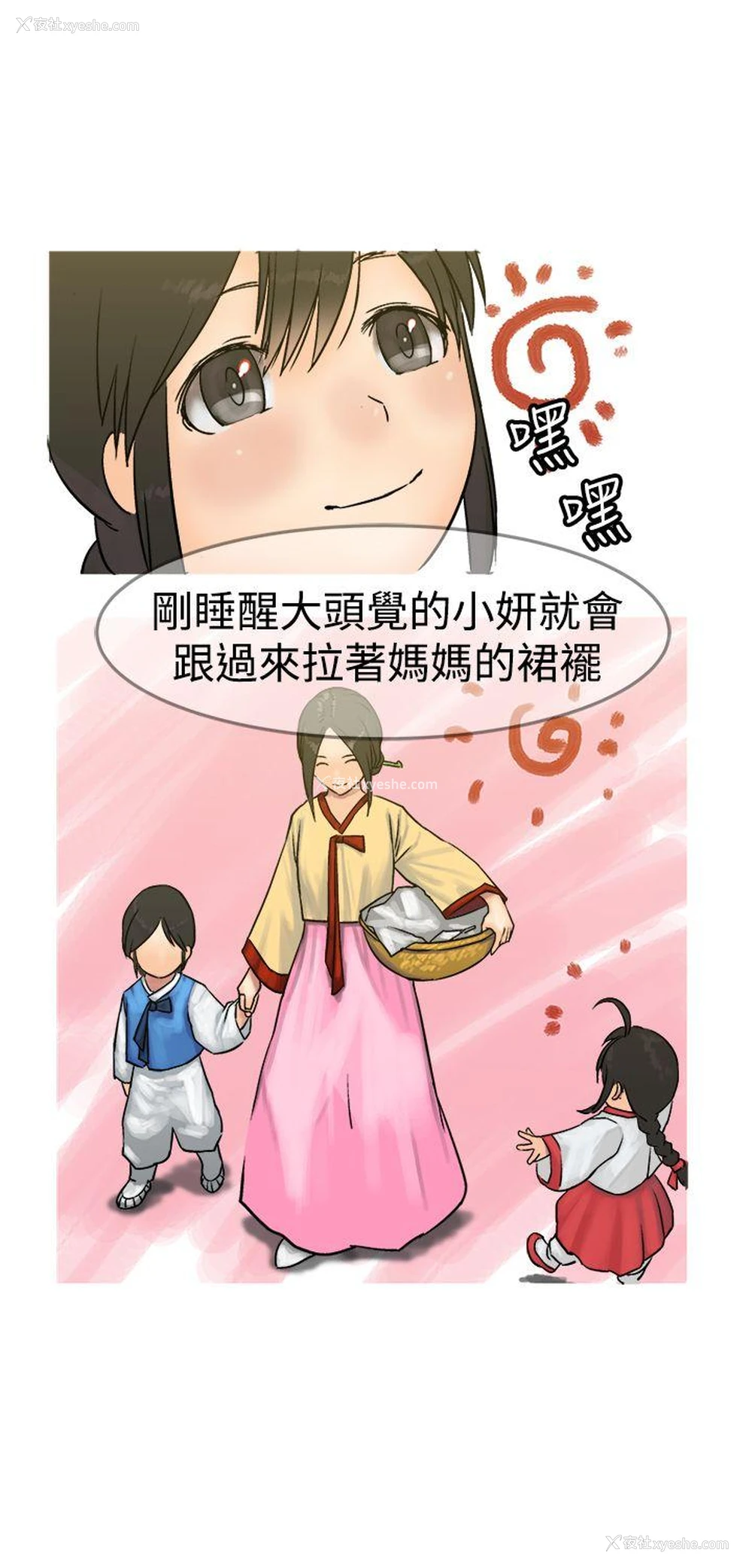 21P - 望月仙女传说