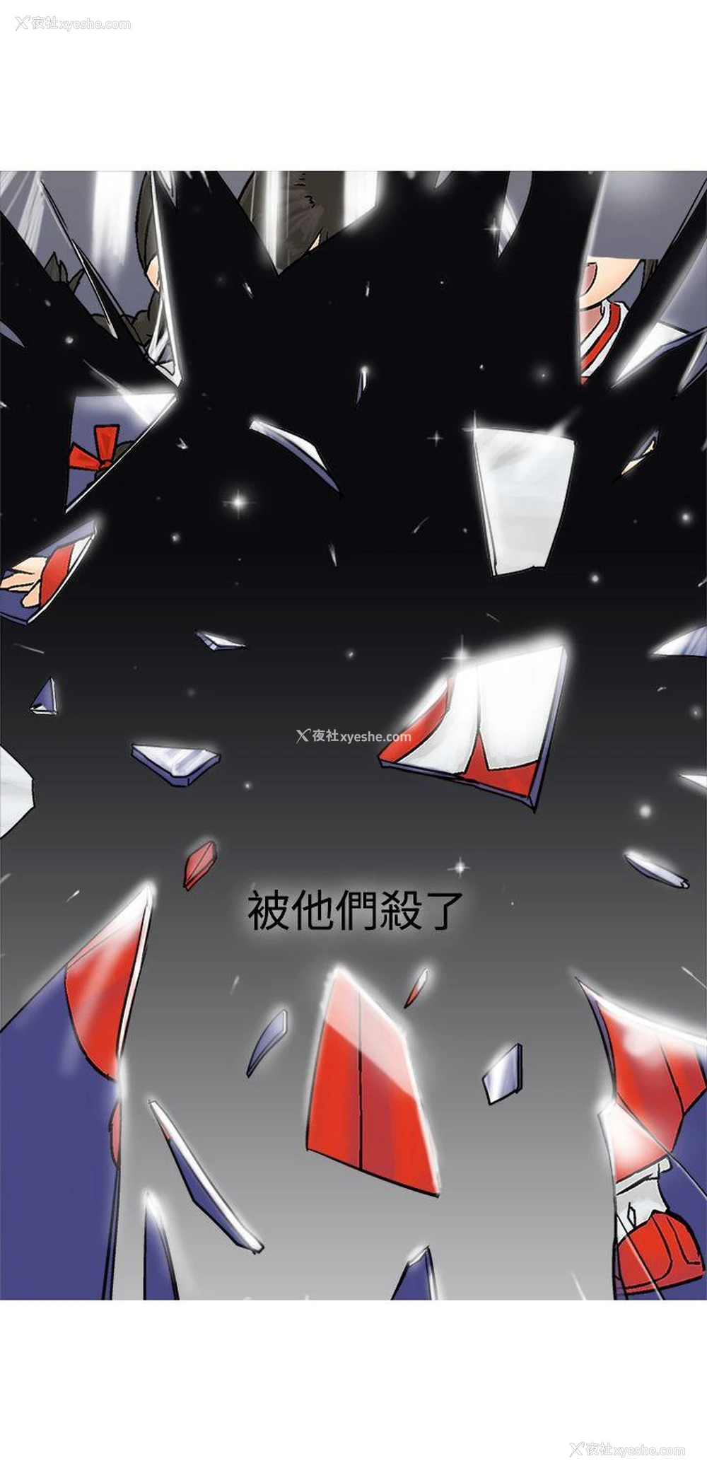 24P - 望月仙女传说