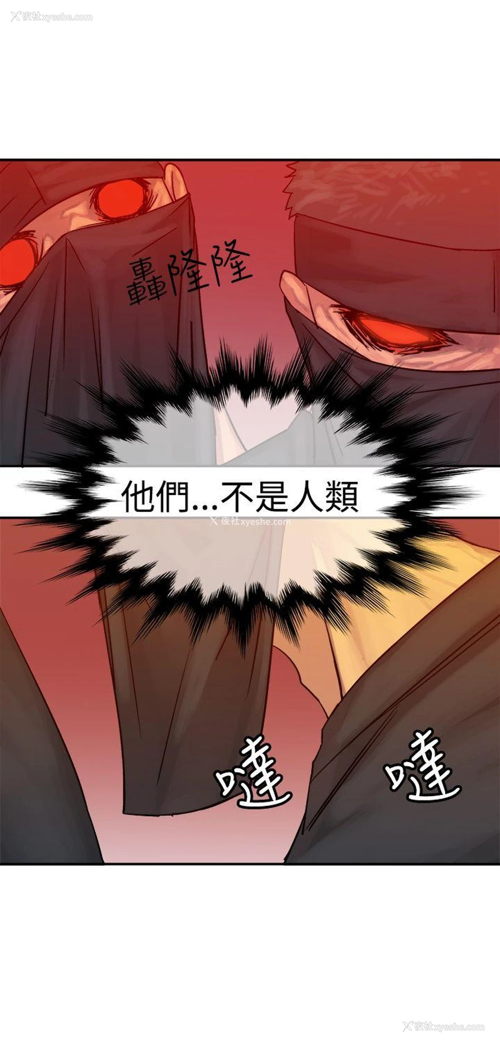 29P - 望月仙女传说