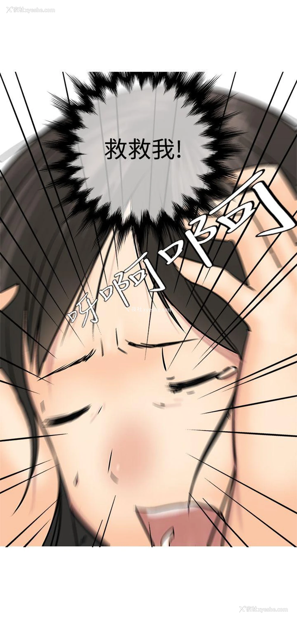 31P - 望月仙女传说