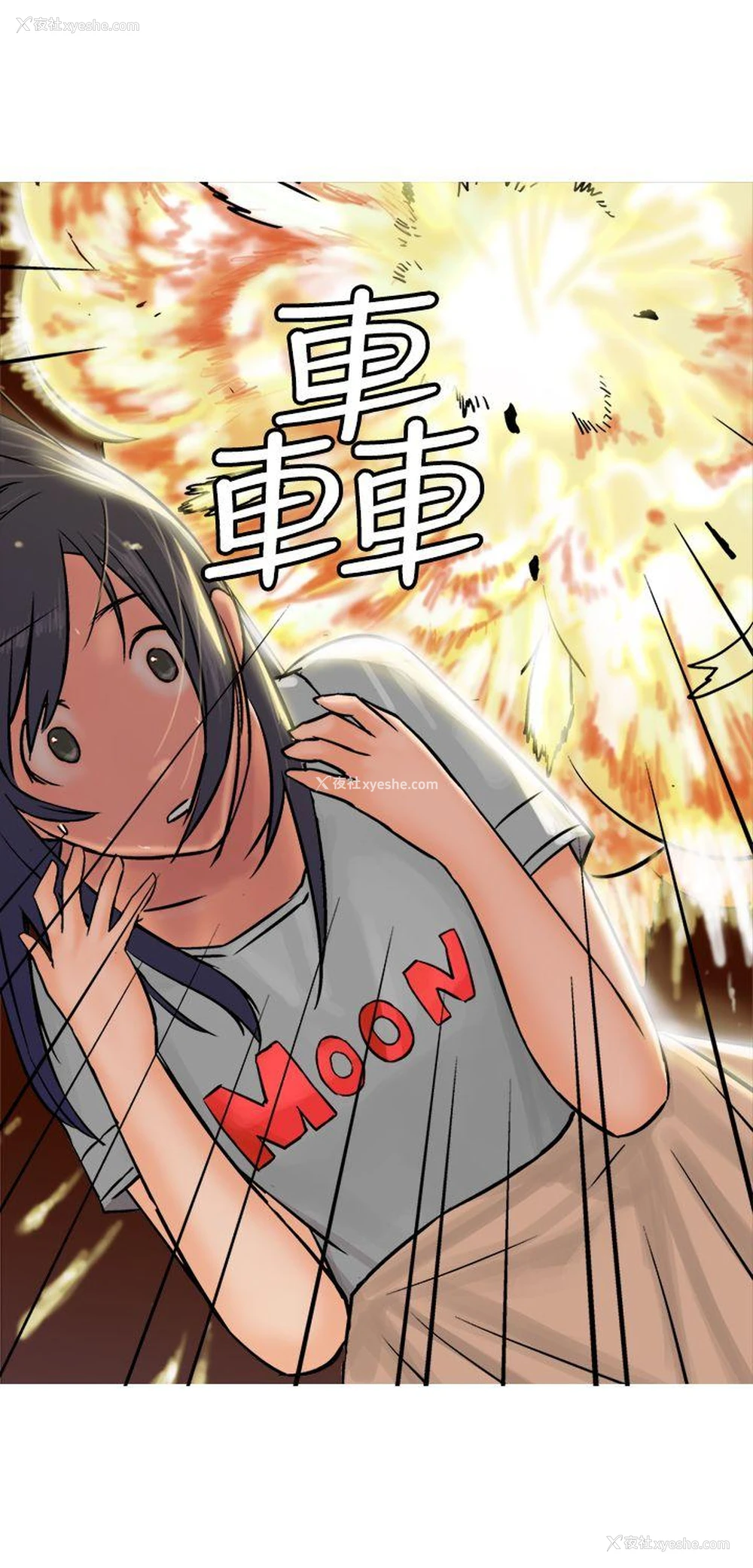 32P - 望月仙女传说
