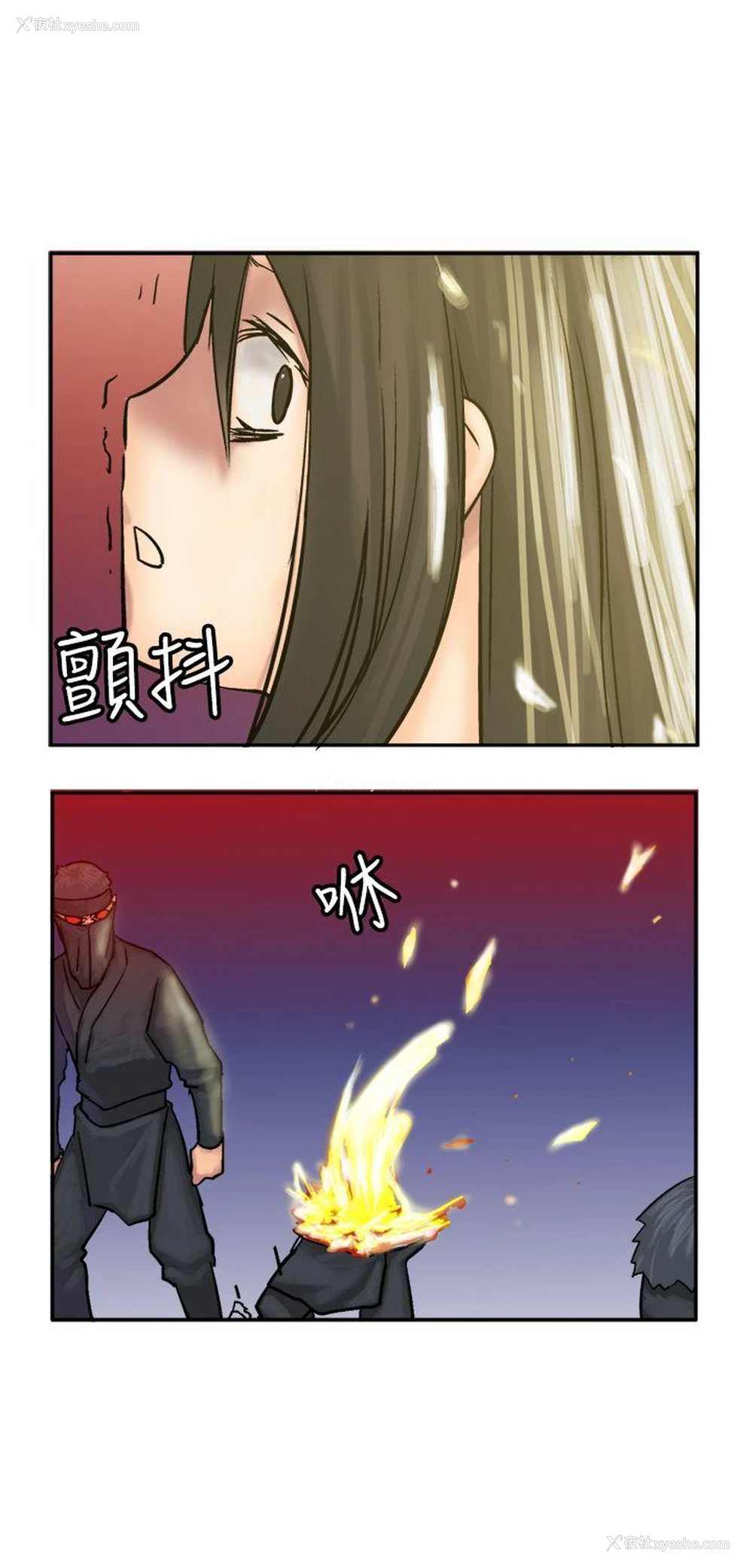 33P - 望月仙女传说