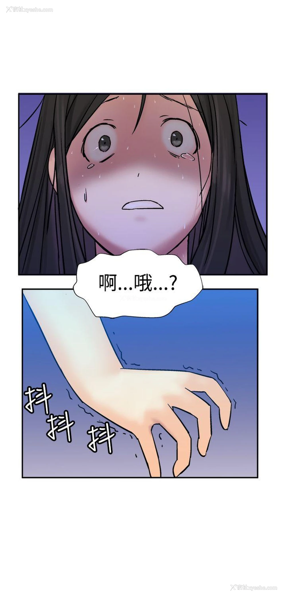 34P - 望月仙女传说