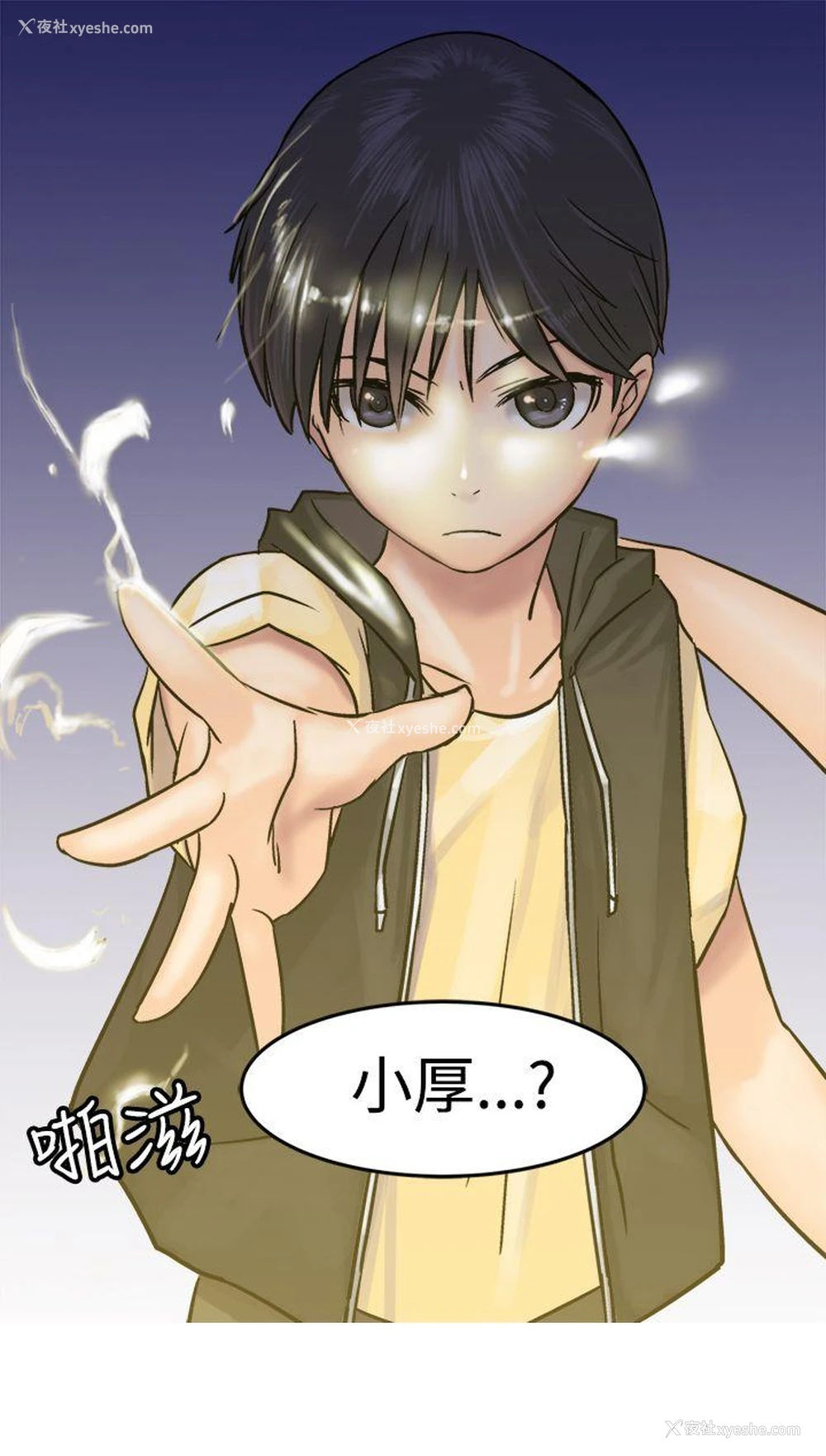 35P - 望月仙女传说