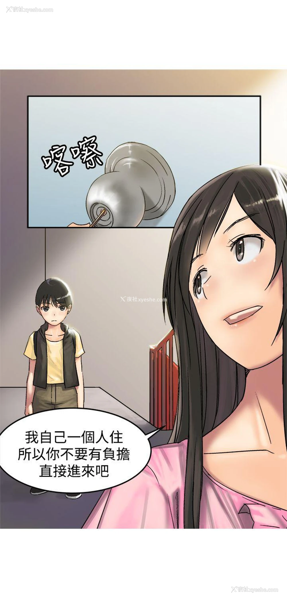 8P - 望月仙女传说