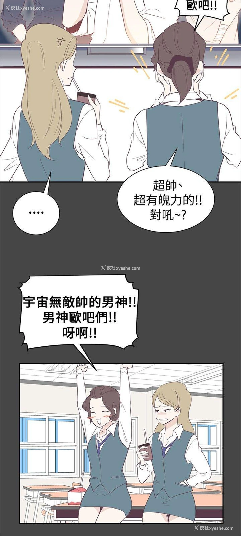 10P - 追杀金城武