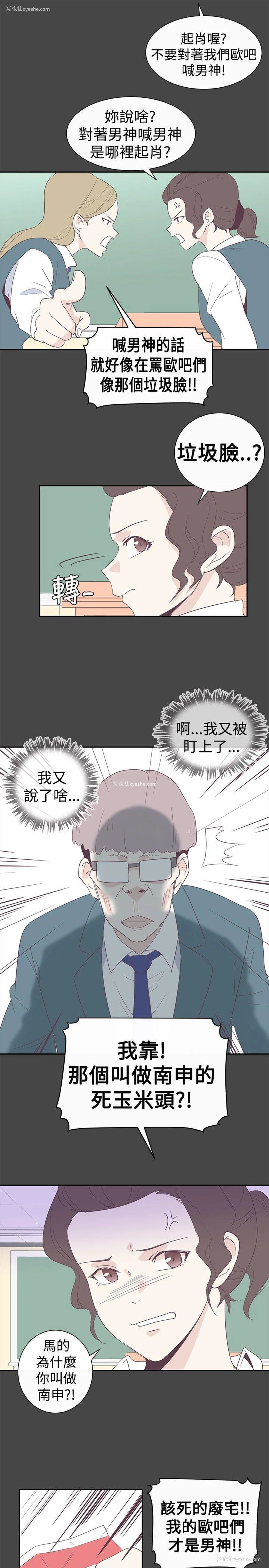 11P - 追杀金城武