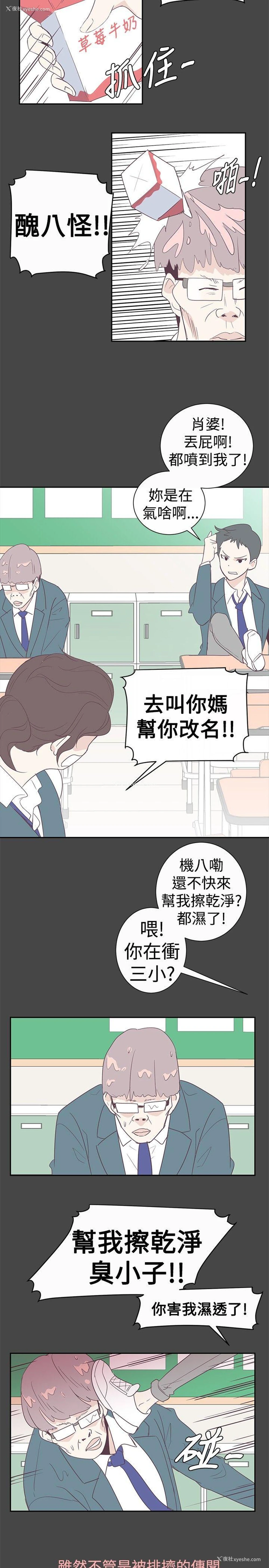 12P - 追杀金城武