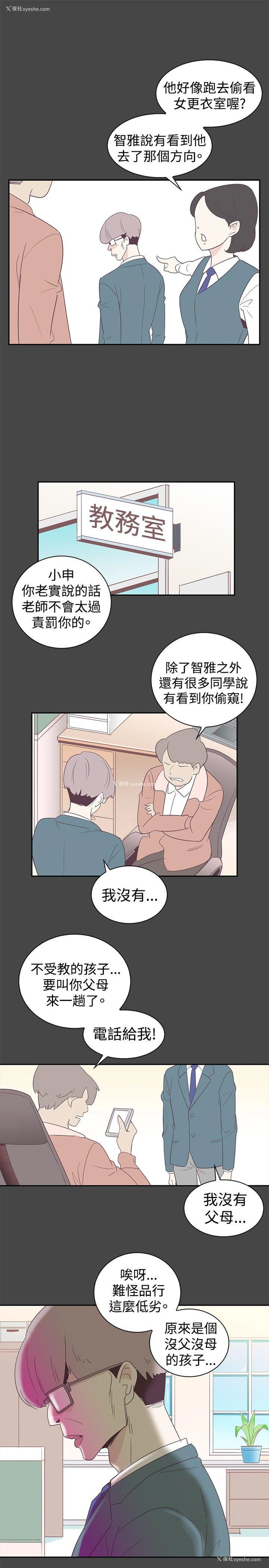 14P - 追杀金城武