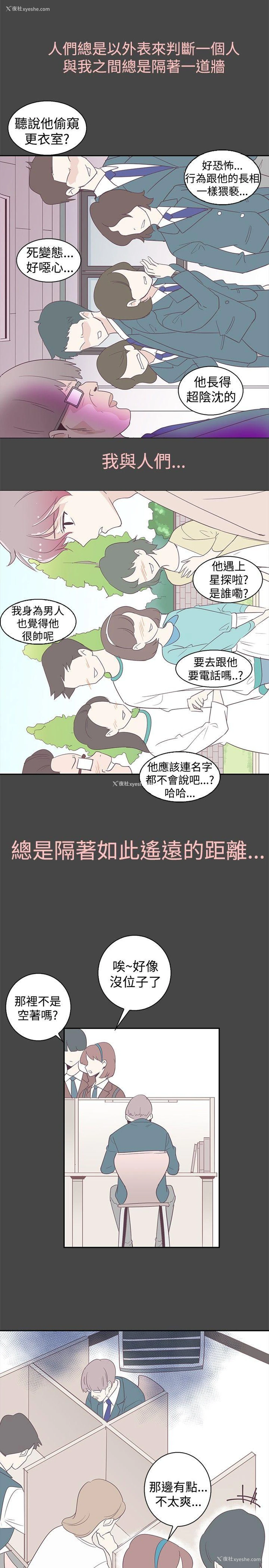 15P - 追杀金城武
