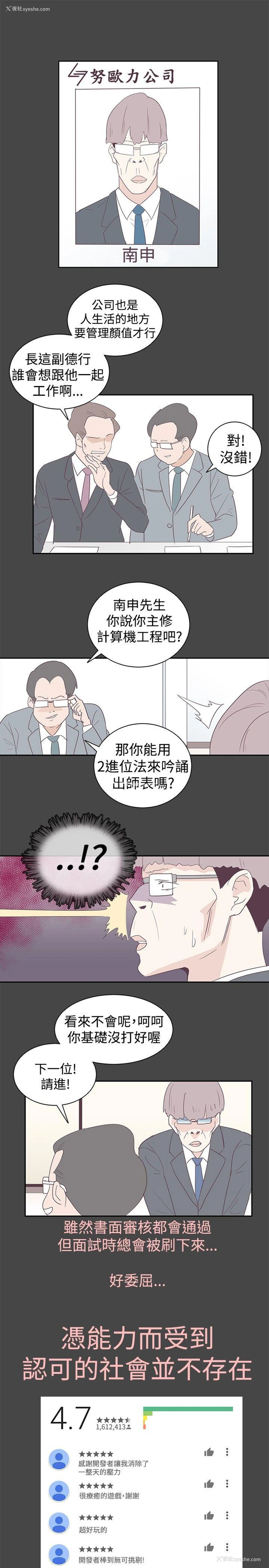 17P - 追杀金城武
