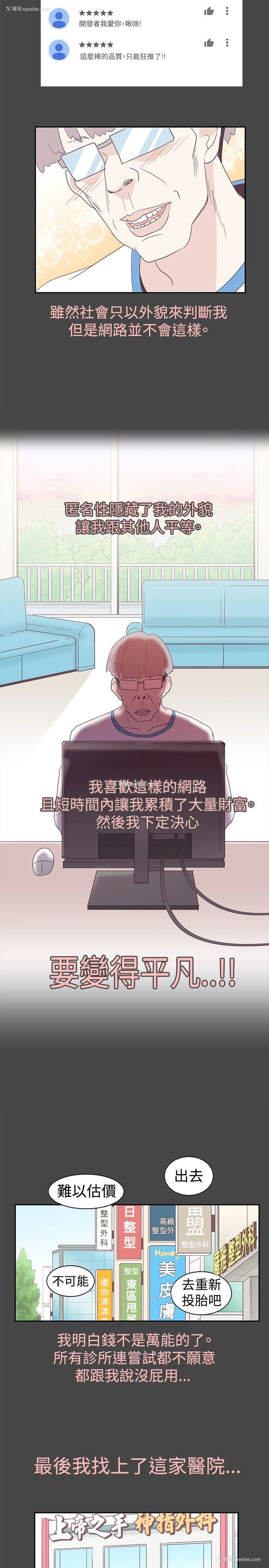 18P - 追杀金城武