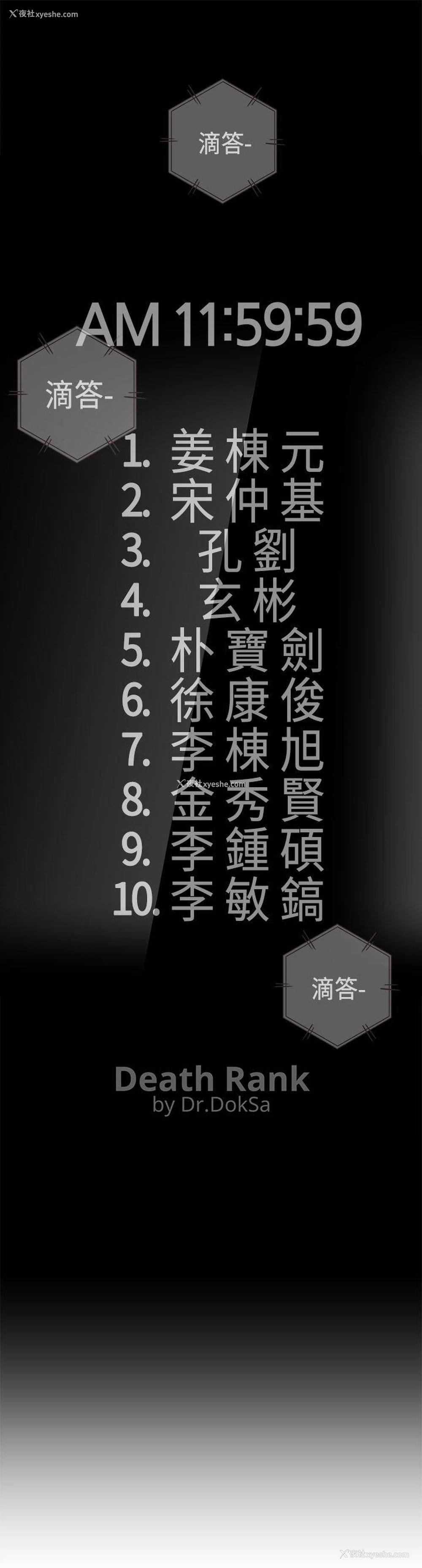 1P - 追杀金城武