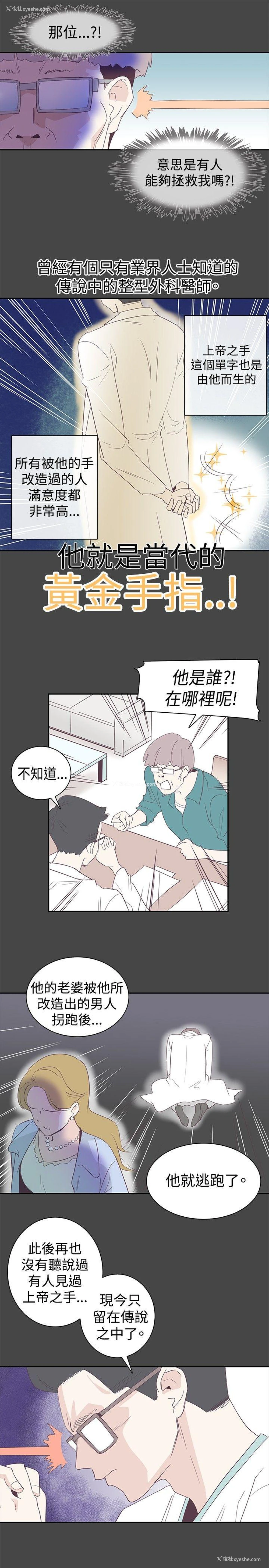 20P - 追杀金城武