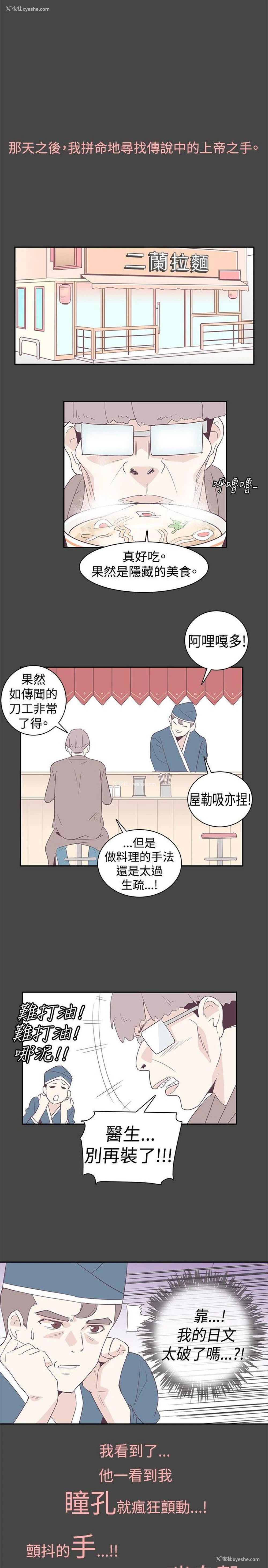 21P - 追杀金城武