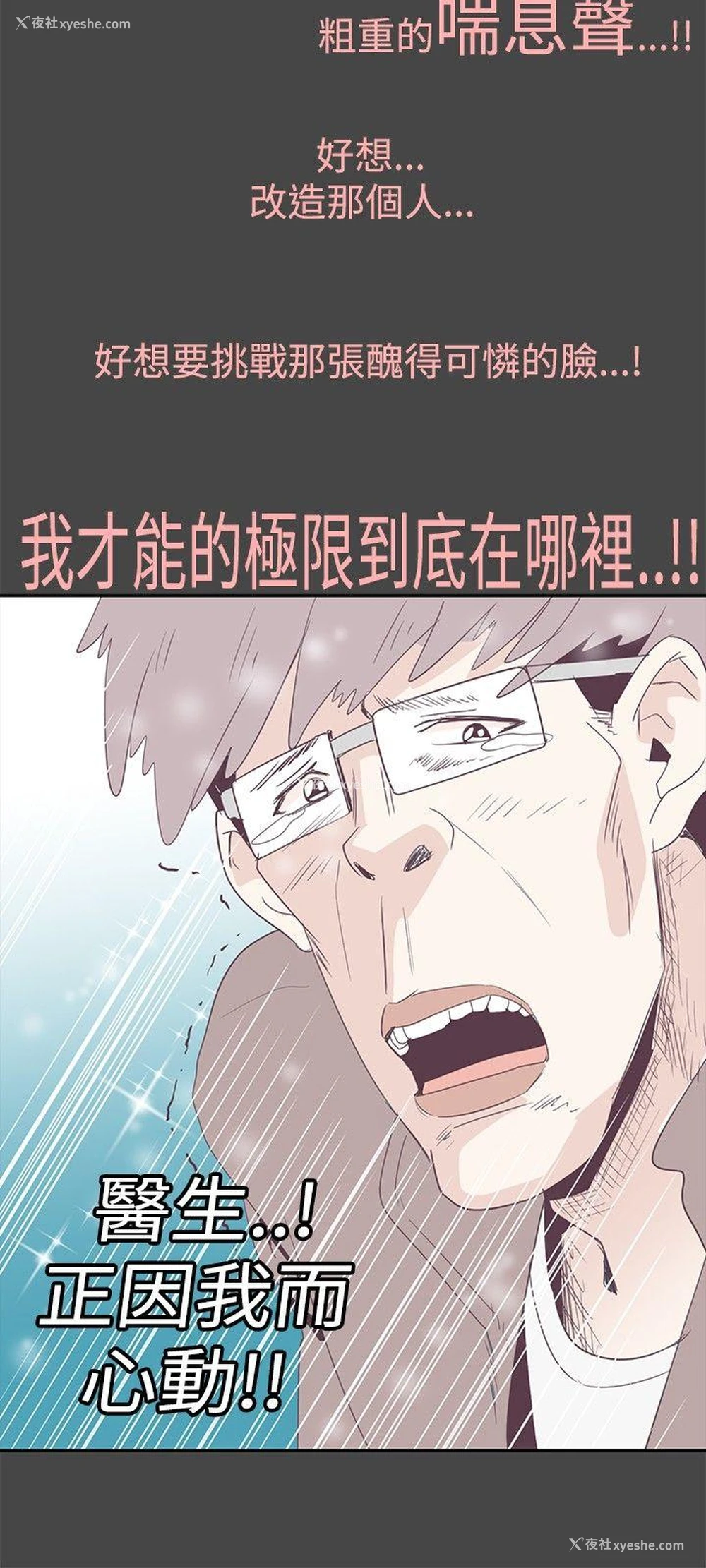 22P - 追杀金城武
