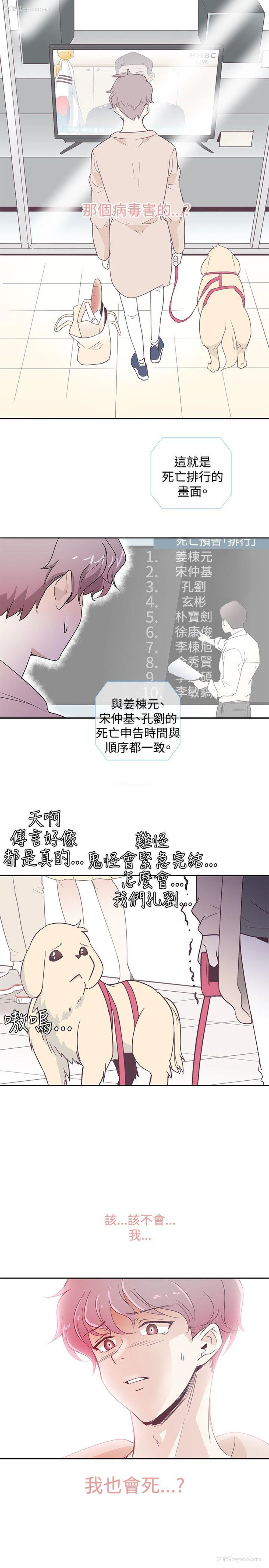 25P - 追杀金城武