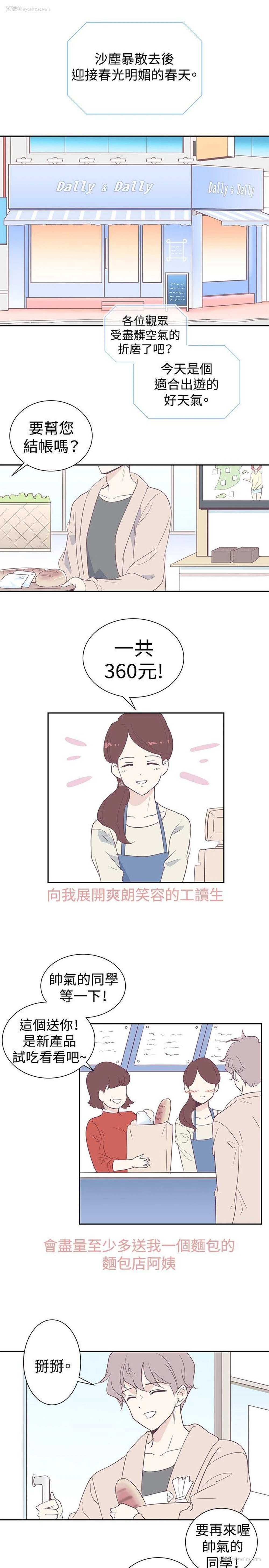 2P - 追杀金城武