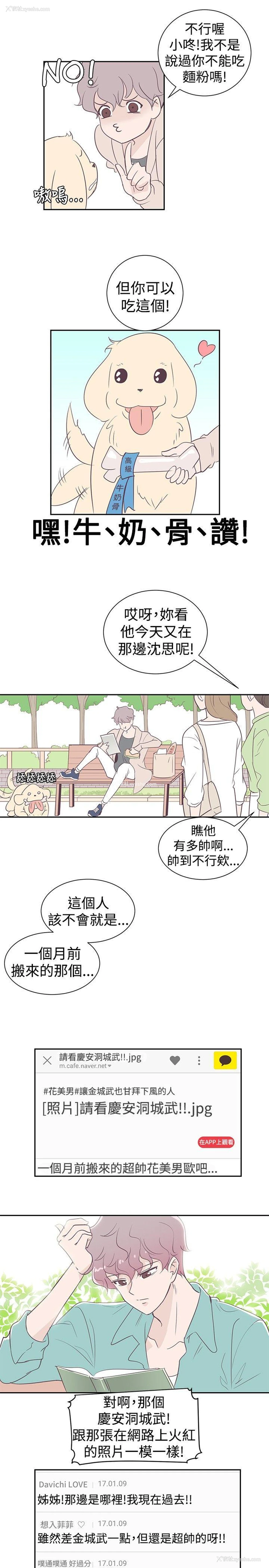 5P - 追杀金城武