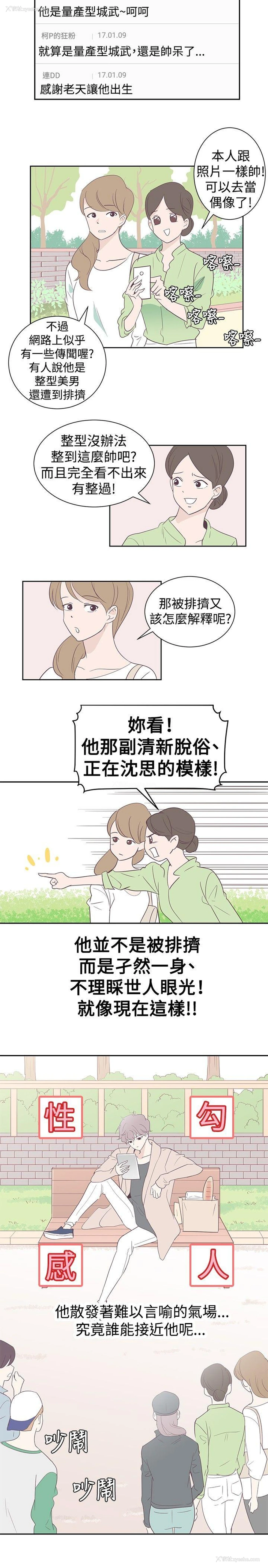 6P - 追杀金城武