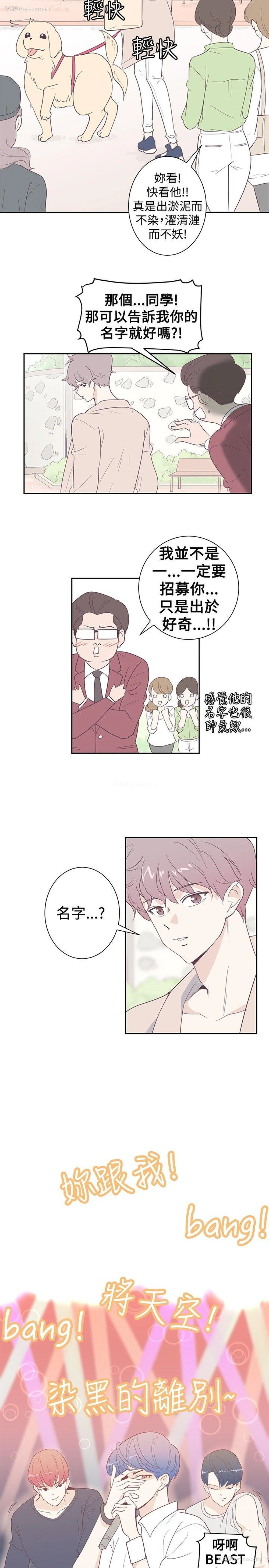 9P - 追杀金城武