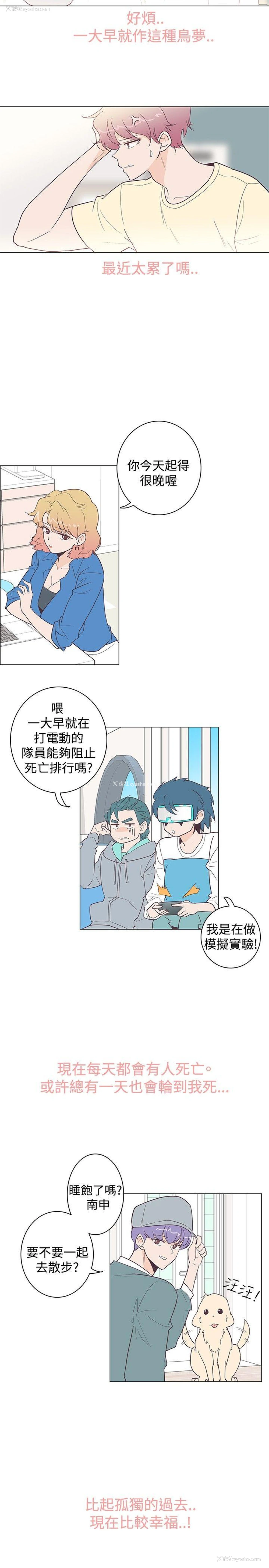 11P - 追杀金城武