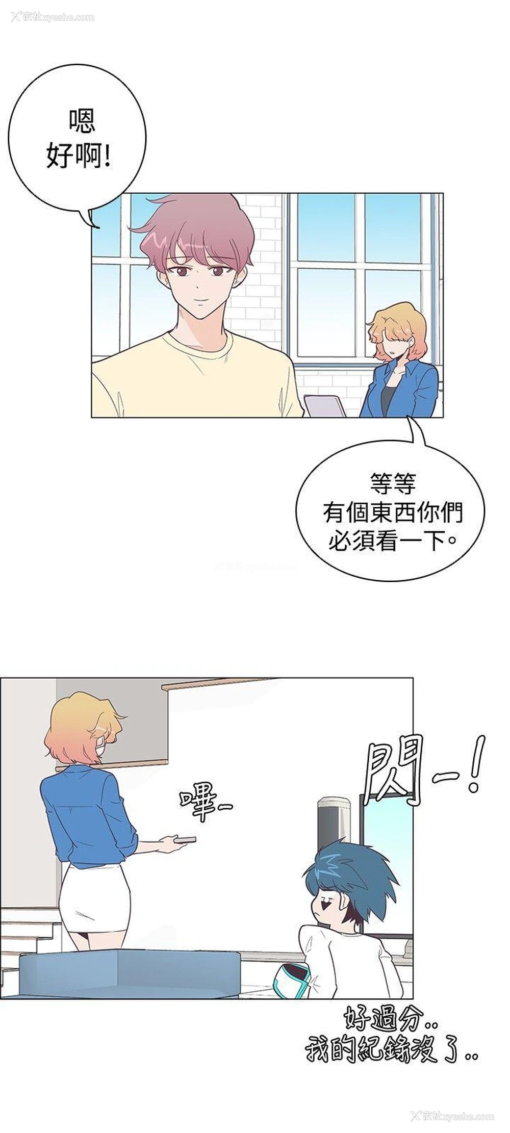12P - 追杀金城武