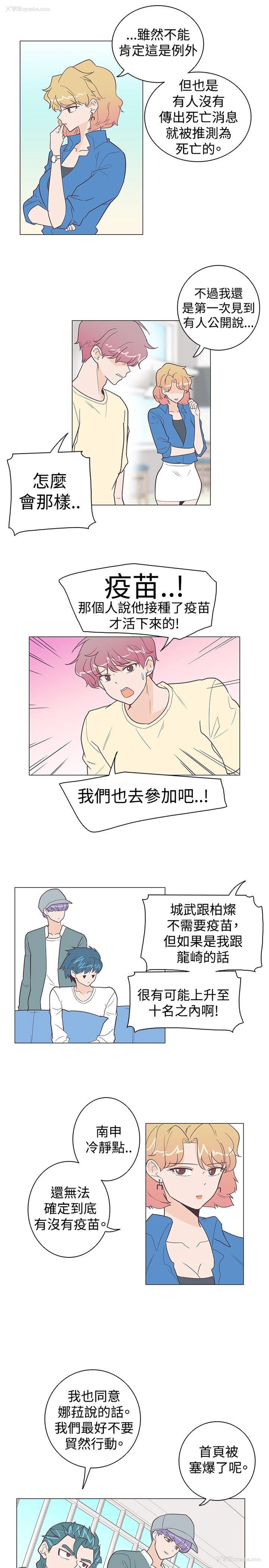 16P - 追杀金城武