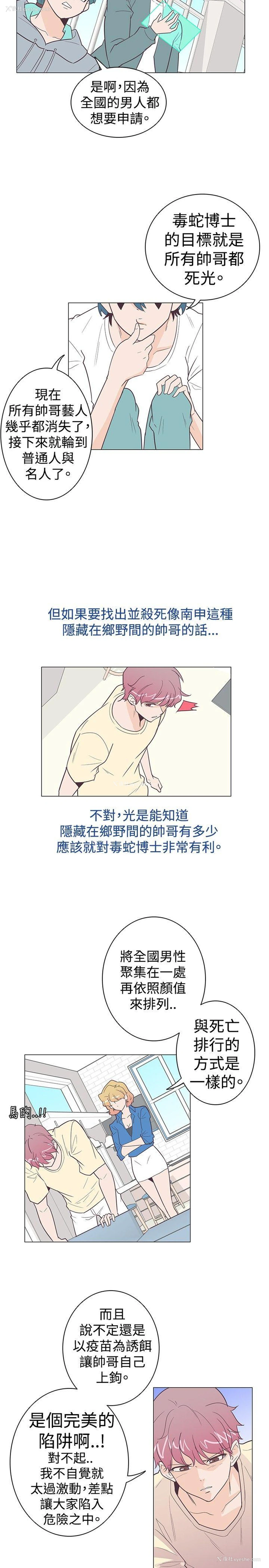 17P - 追杀金城武