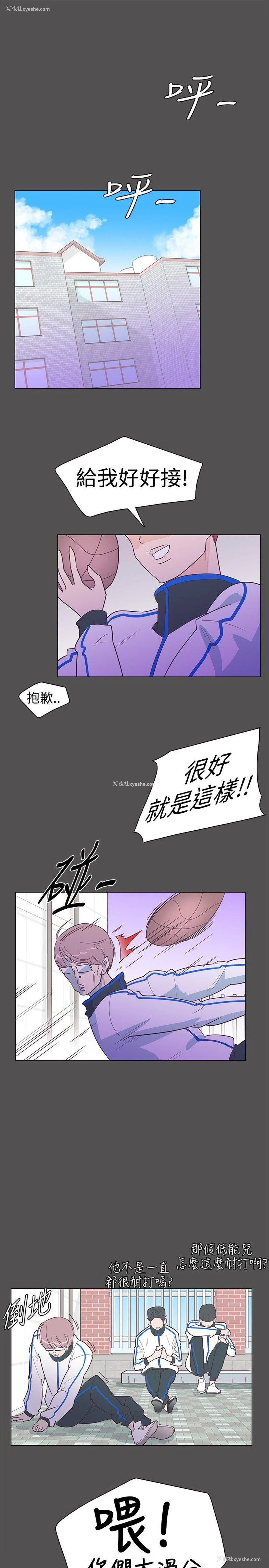 1P - 追杀金城武