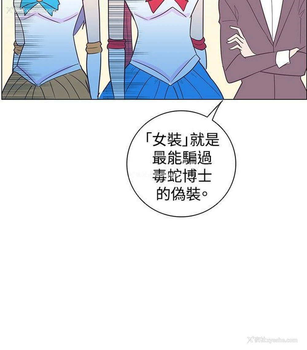20P - 追杀金城武