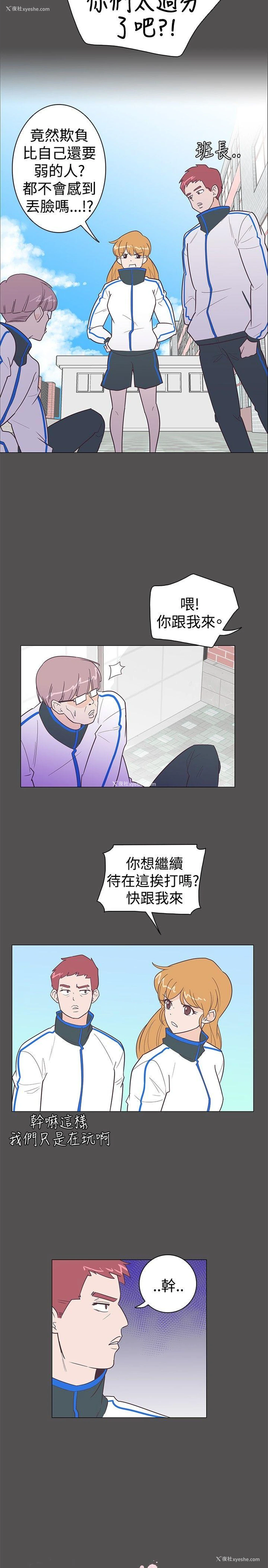 2P - 追杀金城武