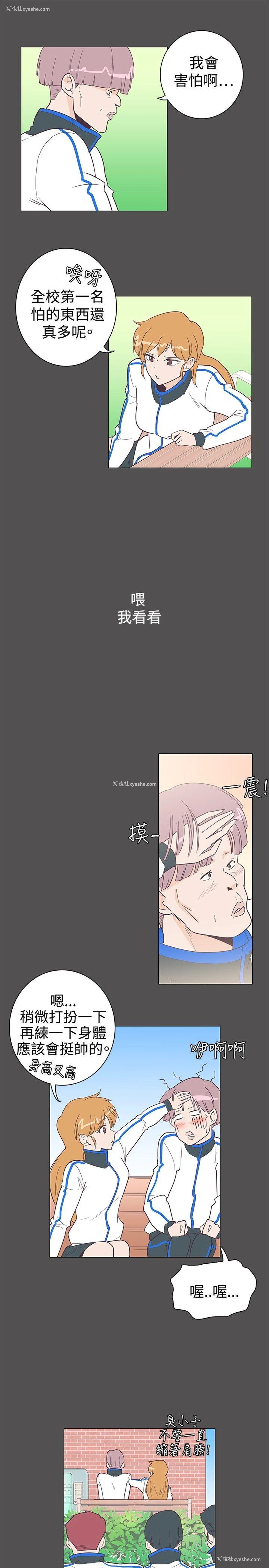 4P - 追杀金城武