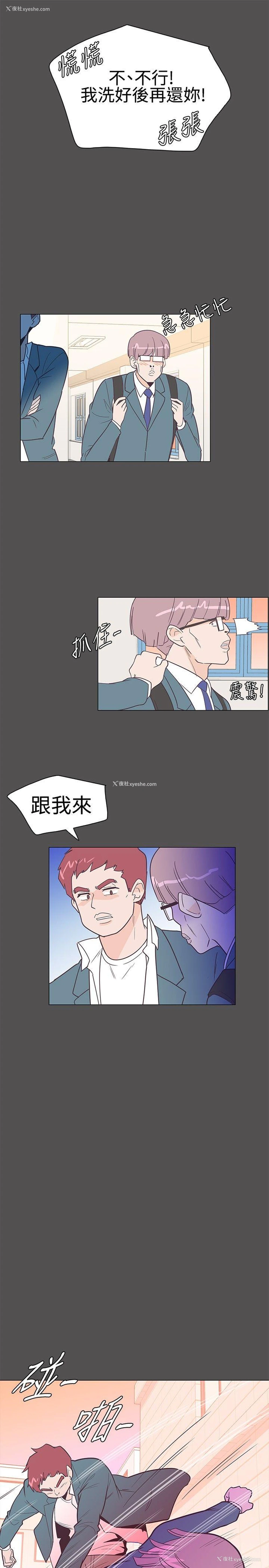 7P - 追杀金城武