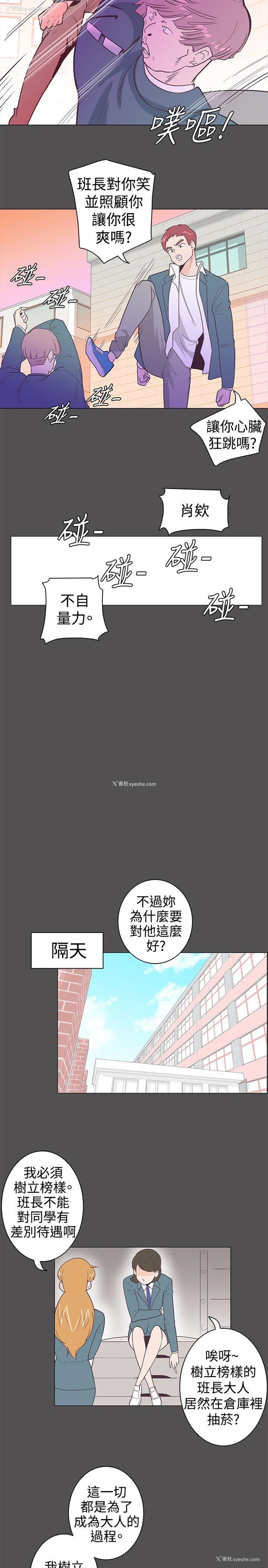 8P - 追杀金城武