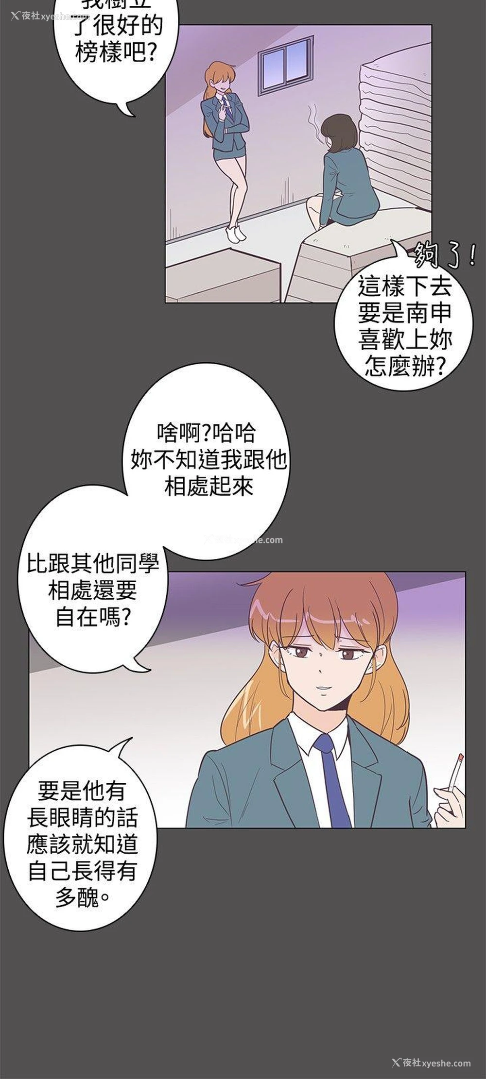 9P - 追杀金城武