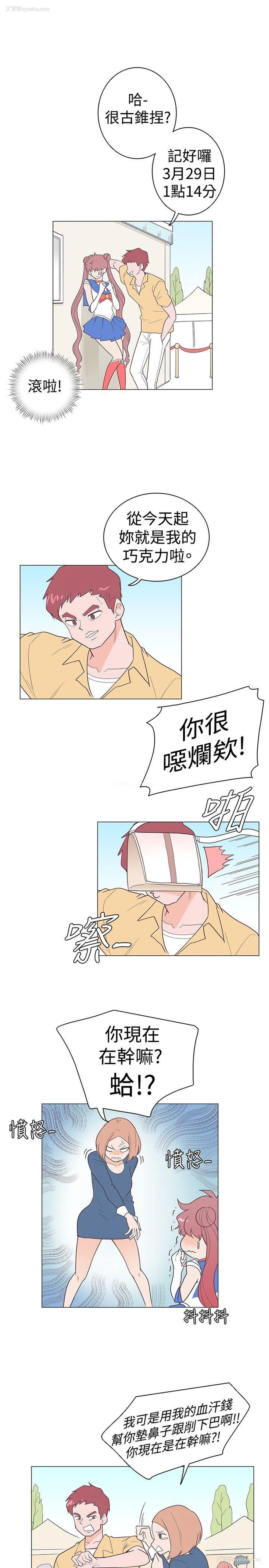 11P - 追杀金城武