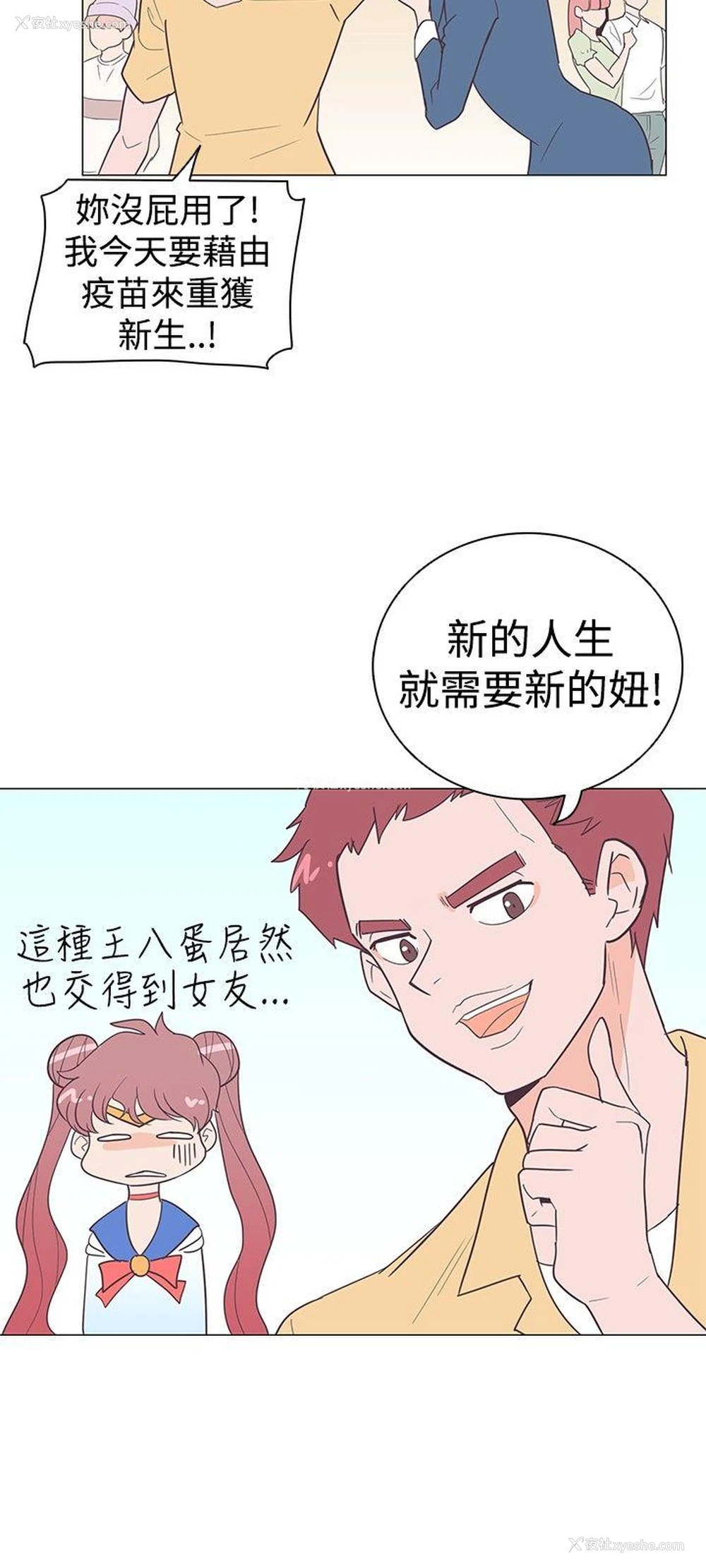 12P - 追杀金城武