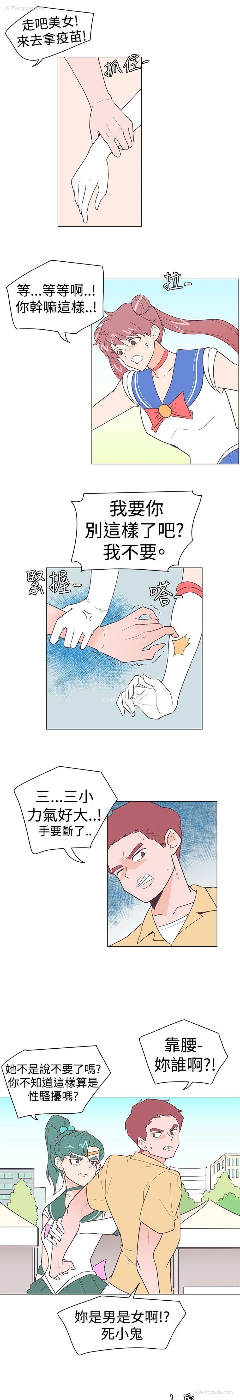 13P - 追杀金城武
