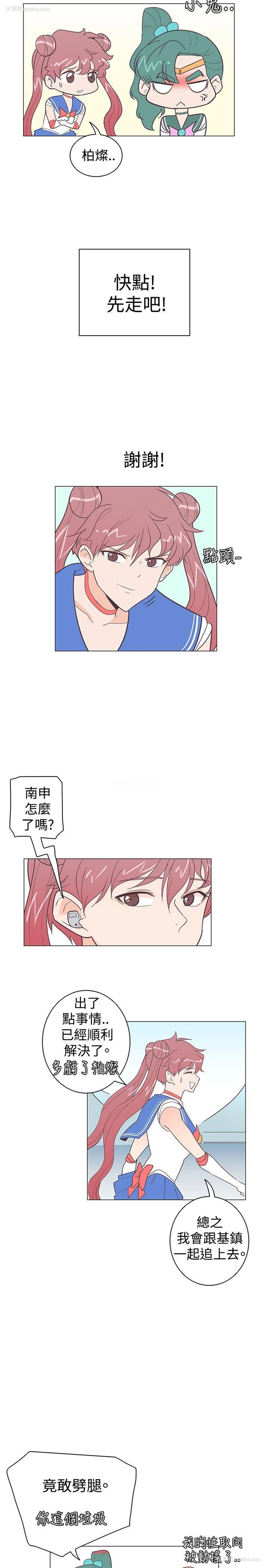 14P - 追杀金城武