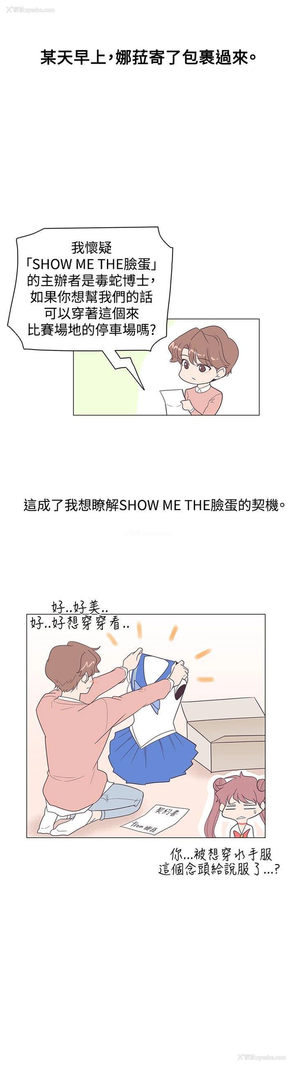18P - 追杀金城武