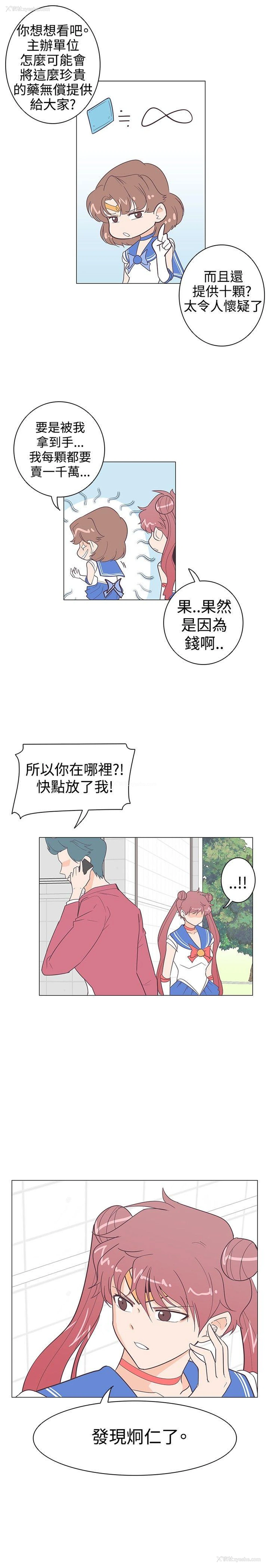 19P - 追杀金城武