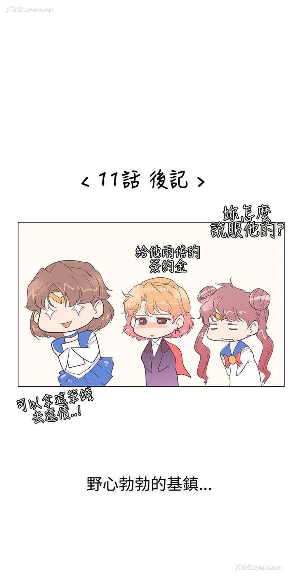 20P - 追杀金城武